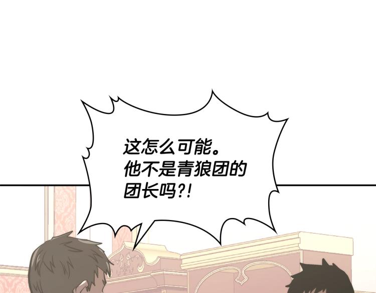 第4季第50话 我装的15