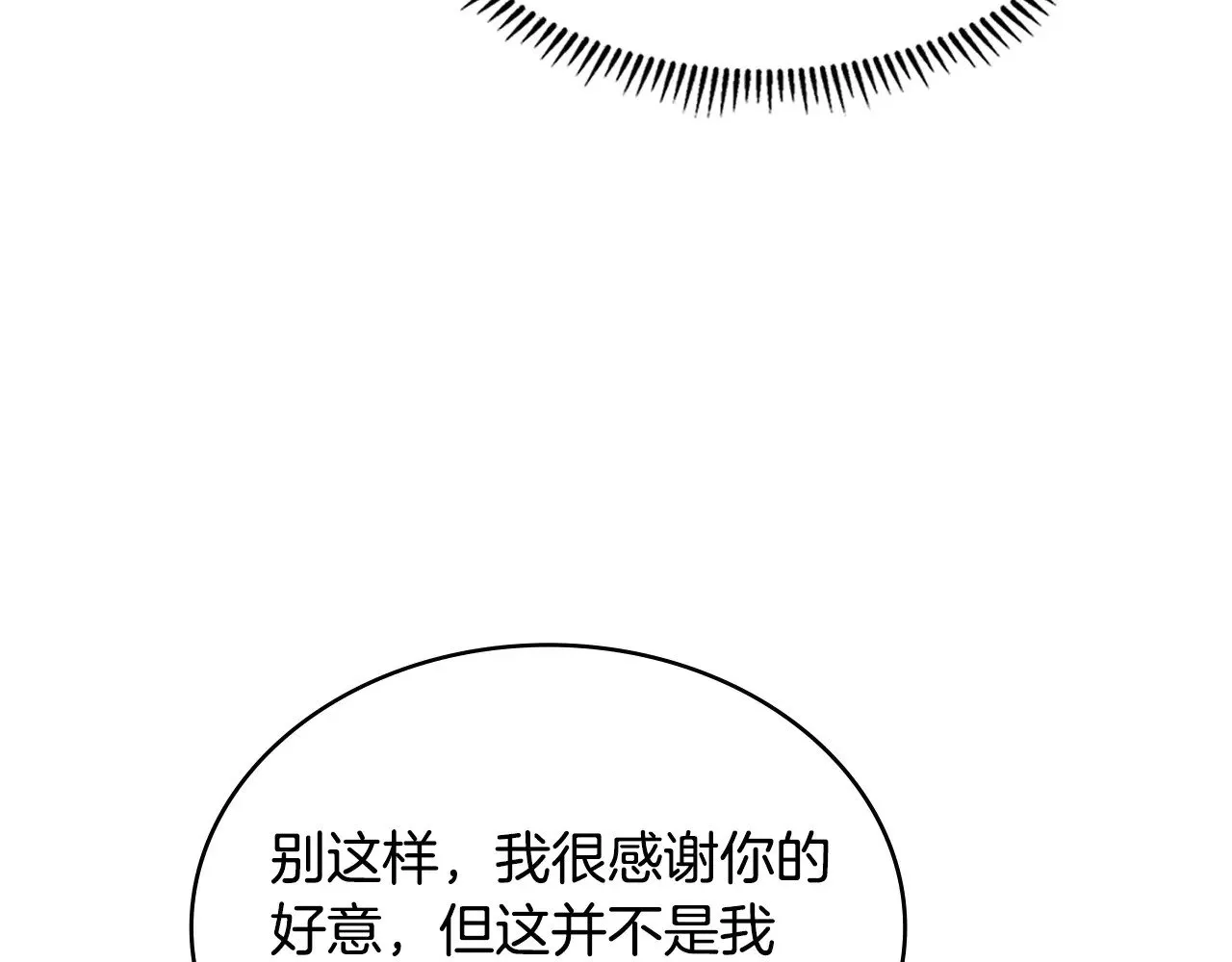 第49话 激怒204