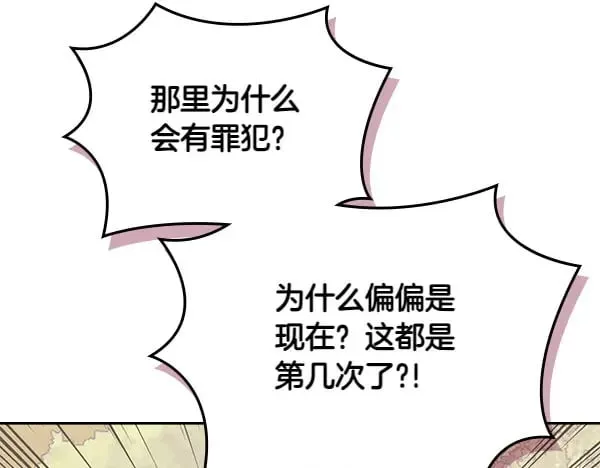 第56话 投诚41