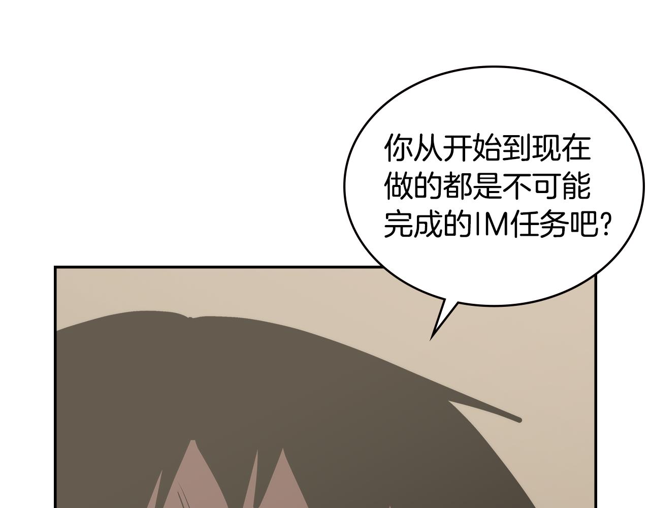 第1话 被勒索的人生135