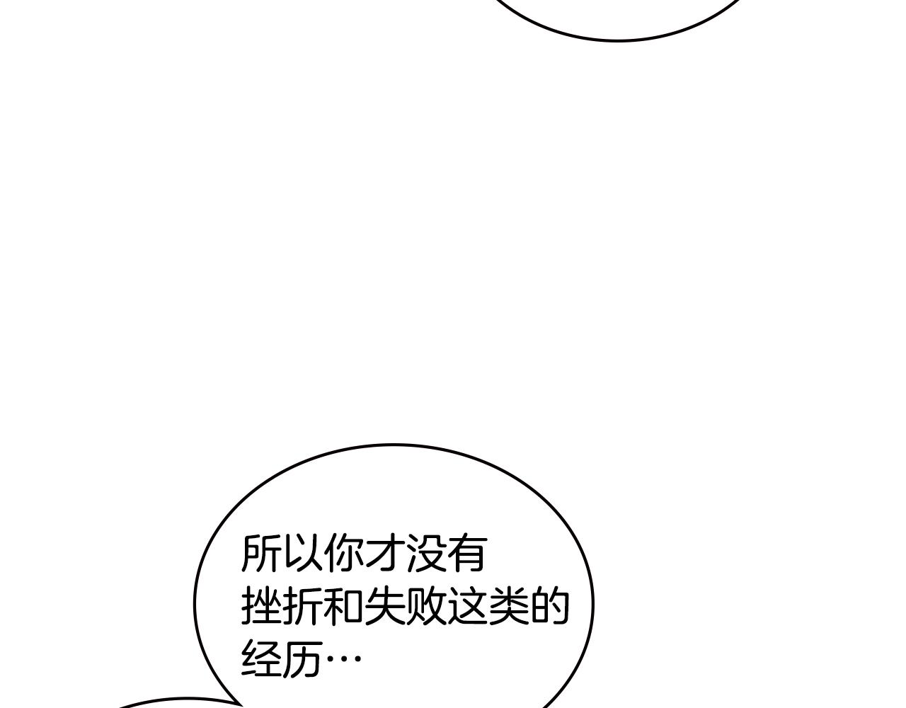 第4季第67话 重回现实55