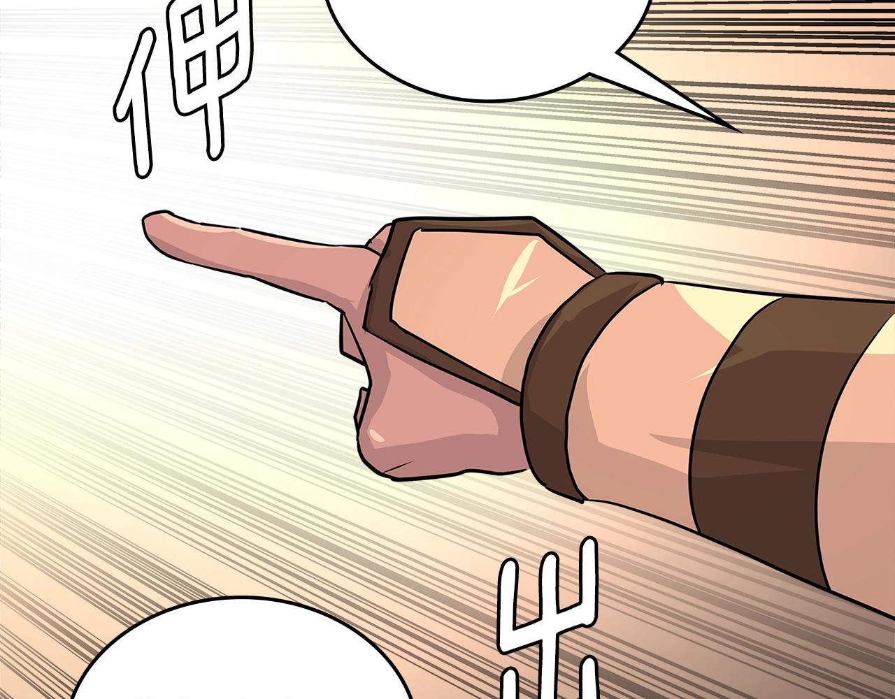 第3季第8话 老哥稳94