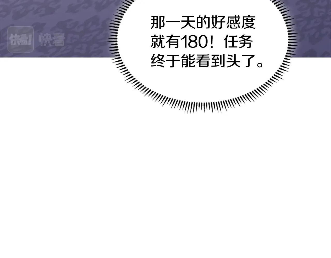 第47话 蛊惑人心113