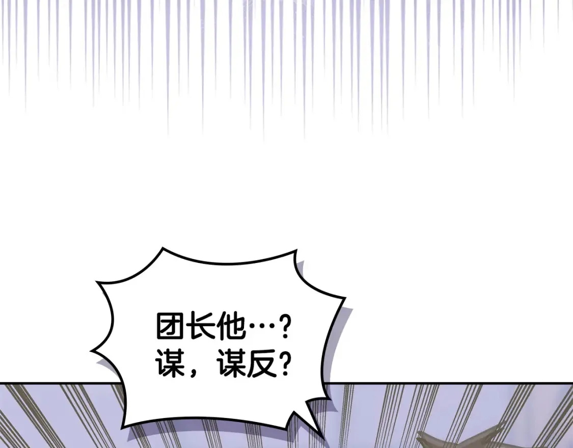 第30话 配合86