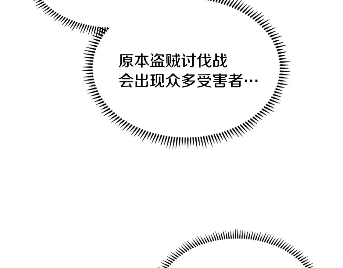 第32话 投降121