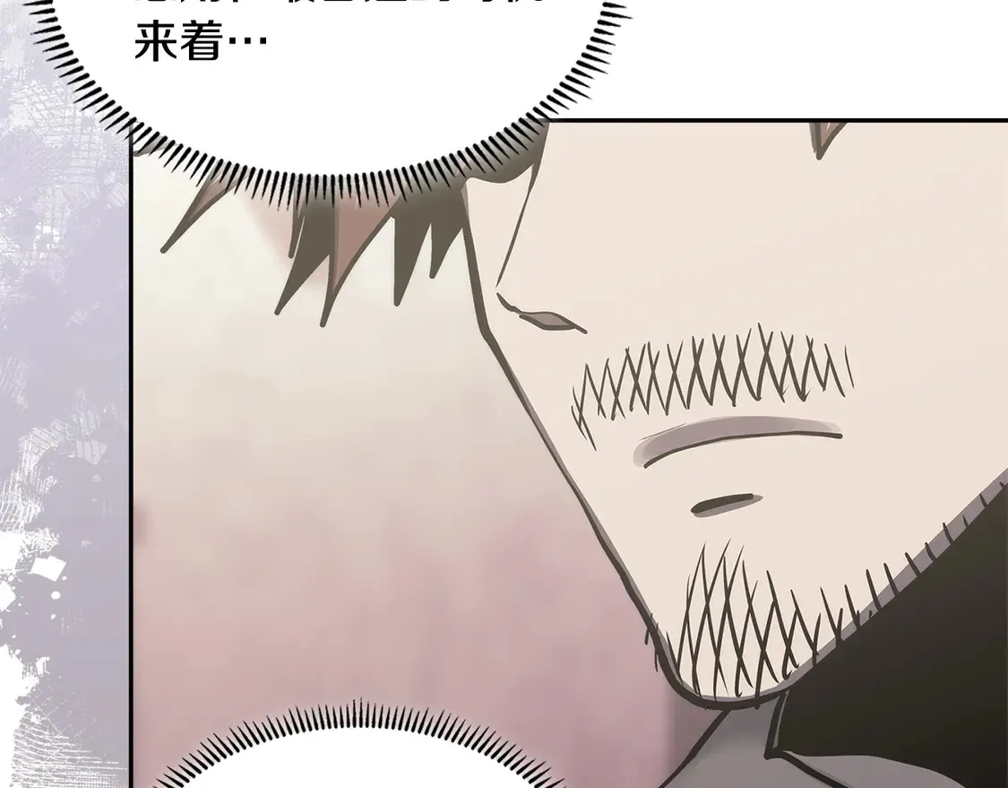 第39话 如何打动一个女人79