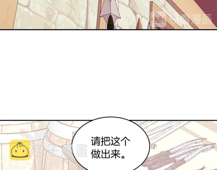 第4季第39话 变废为宝89