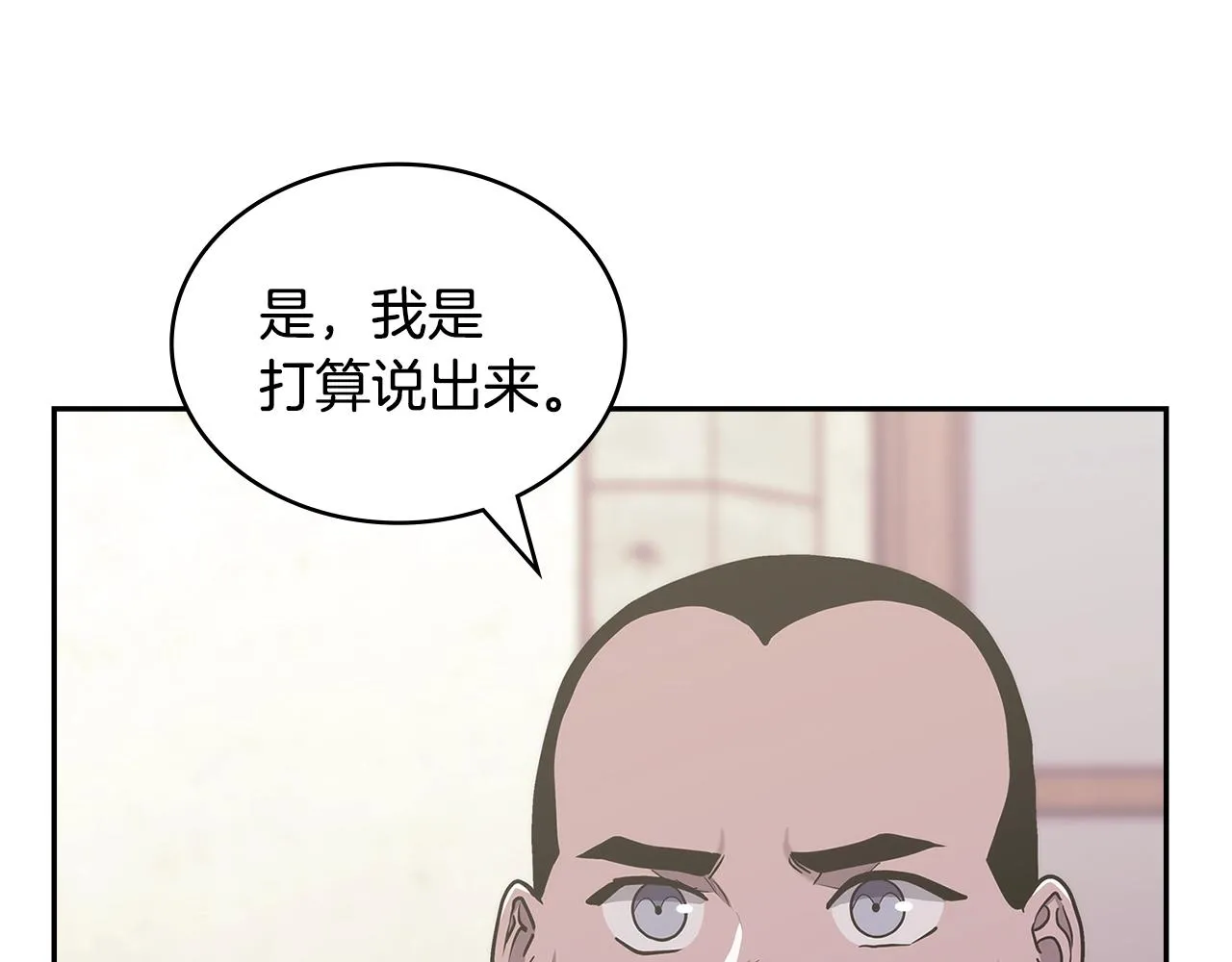 第50话 缺陷148