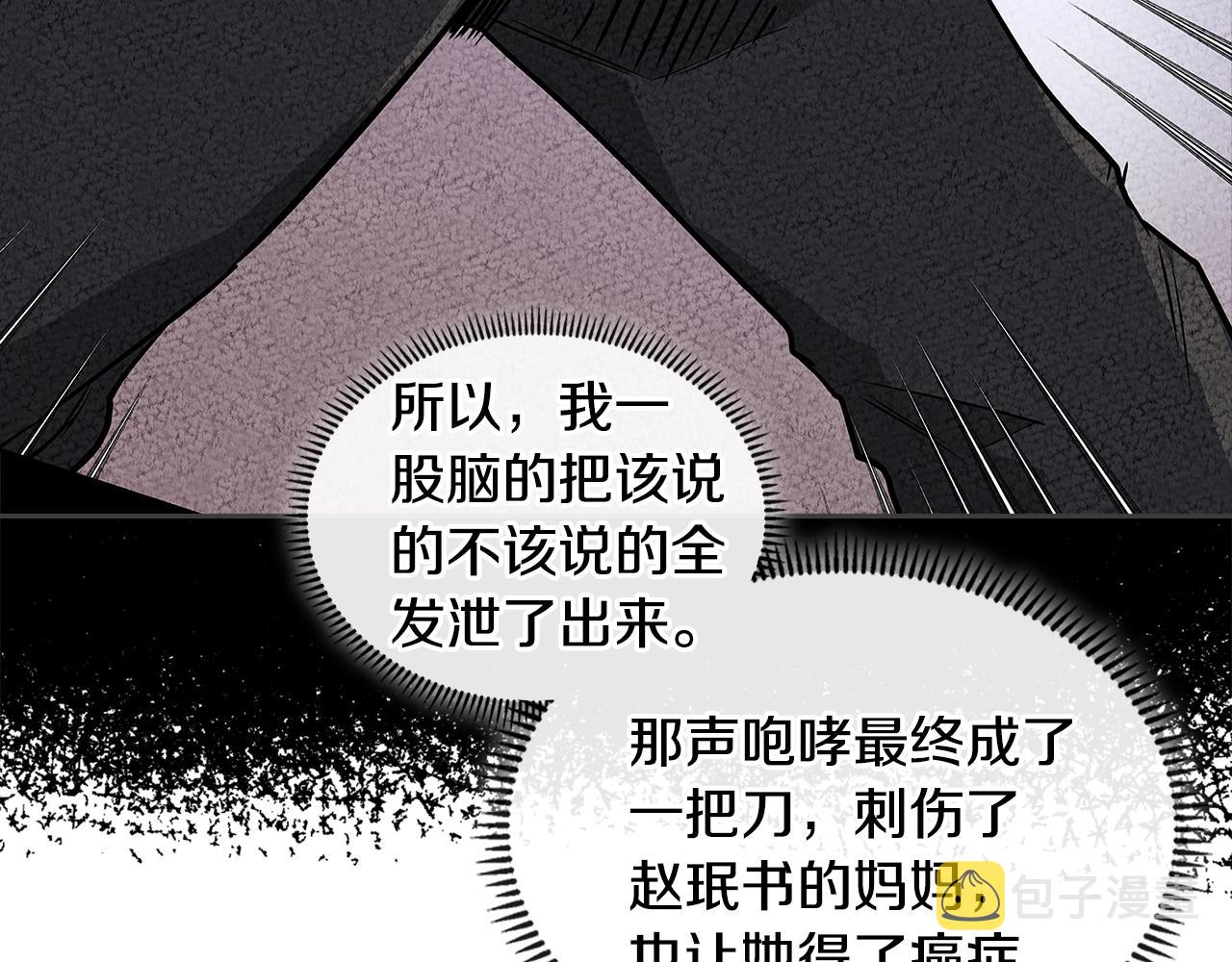 第3季第47话 逃避168