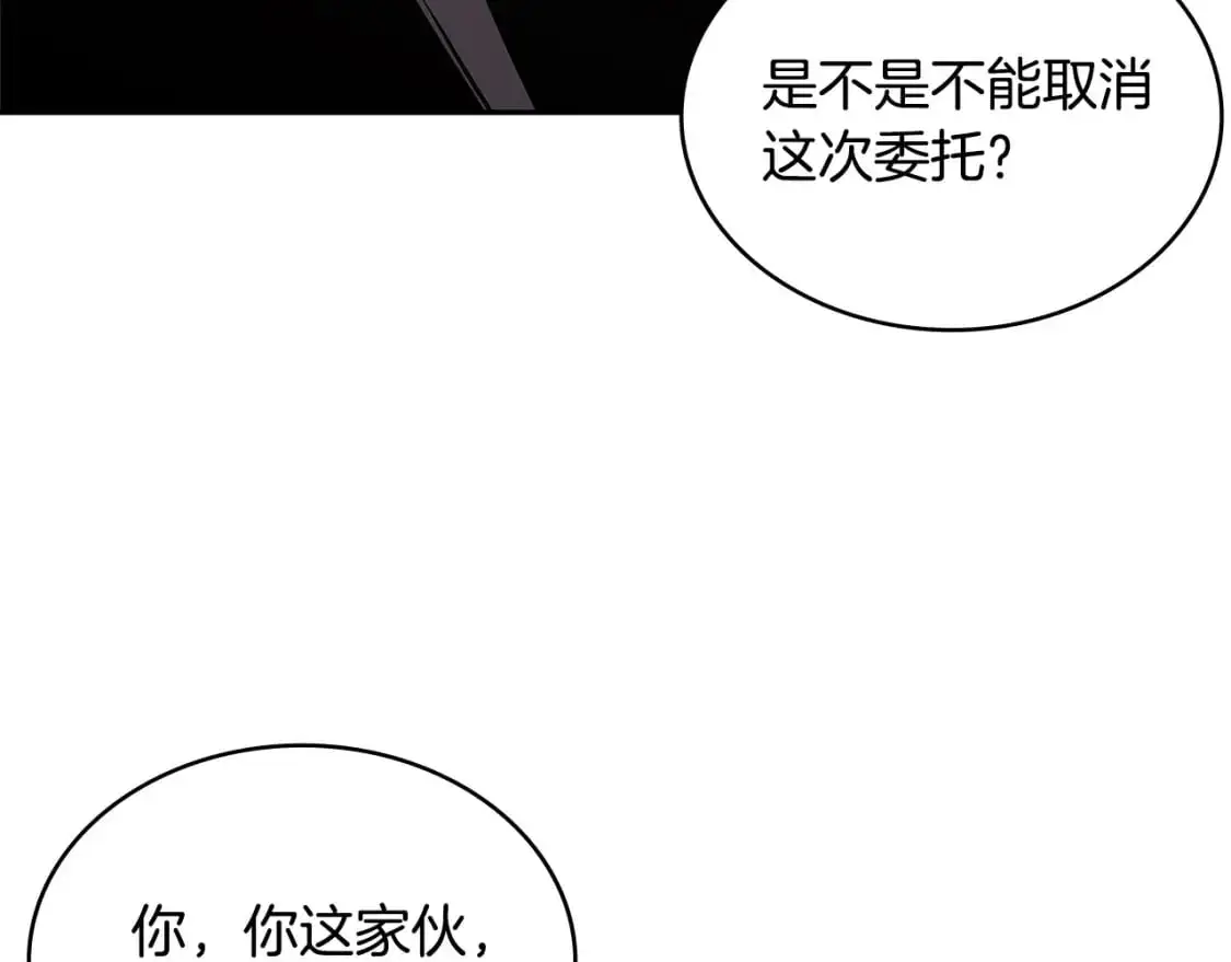 第17话 准备出发121