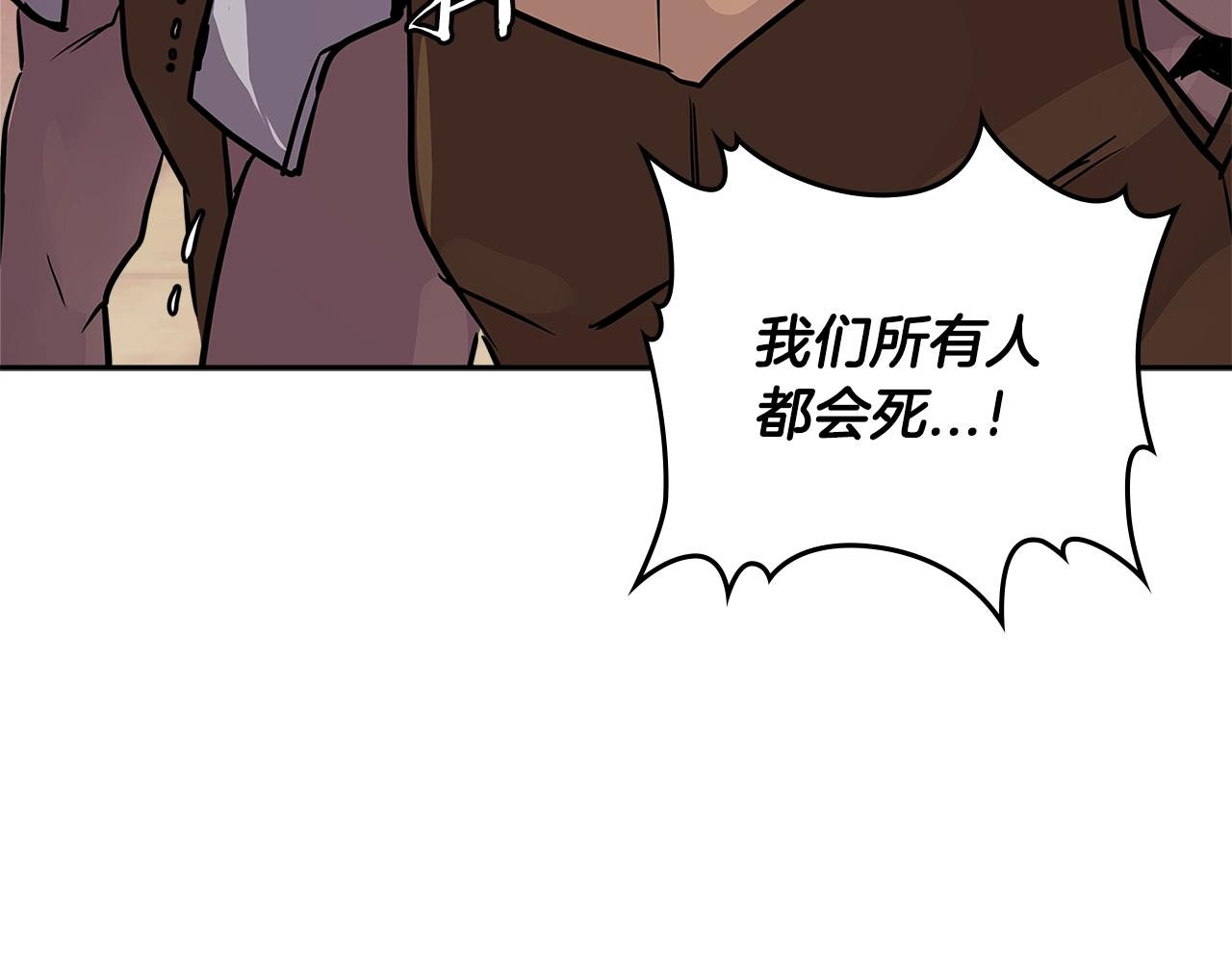 第3季第12话 怪物首领141