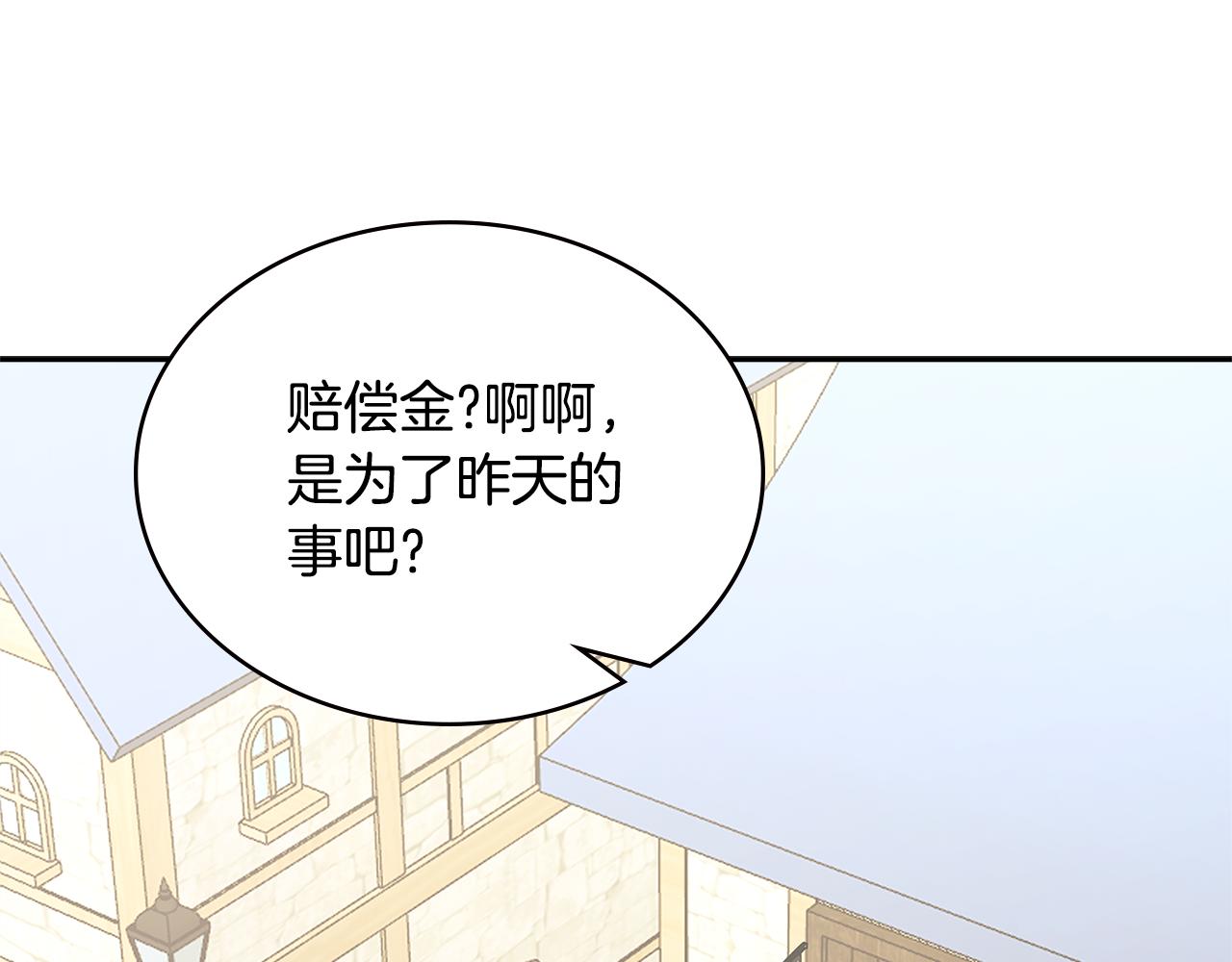 第10话 情报17