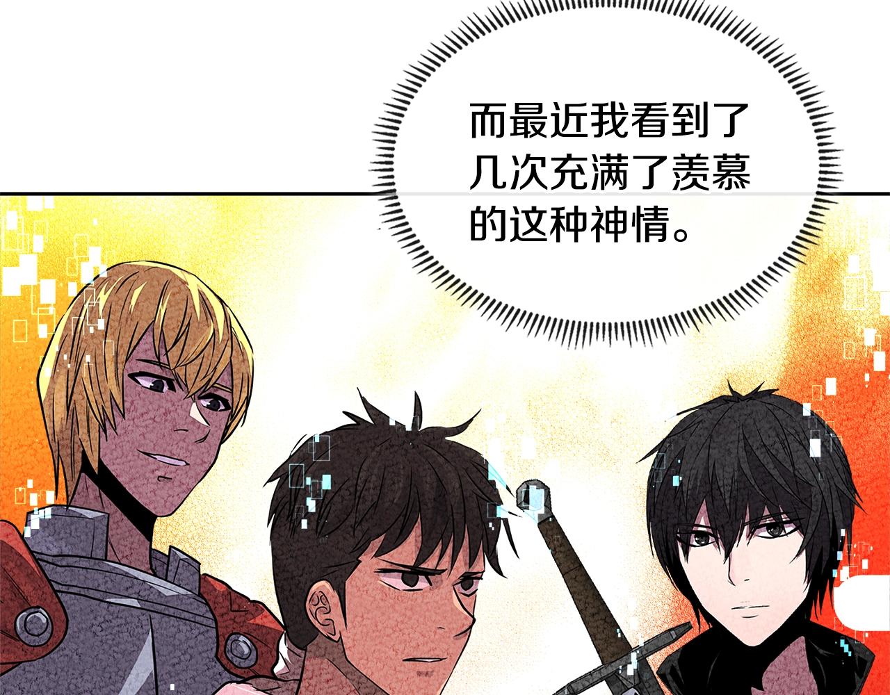 第3季第33话 僚机151