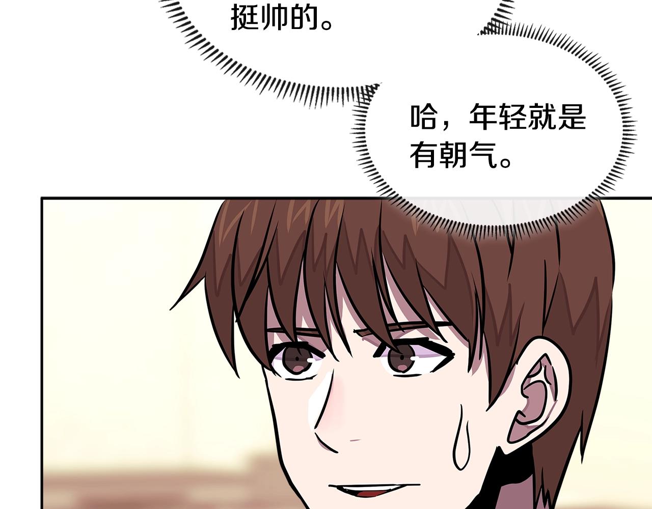第3季第35话 富家子弟的挑衅162
