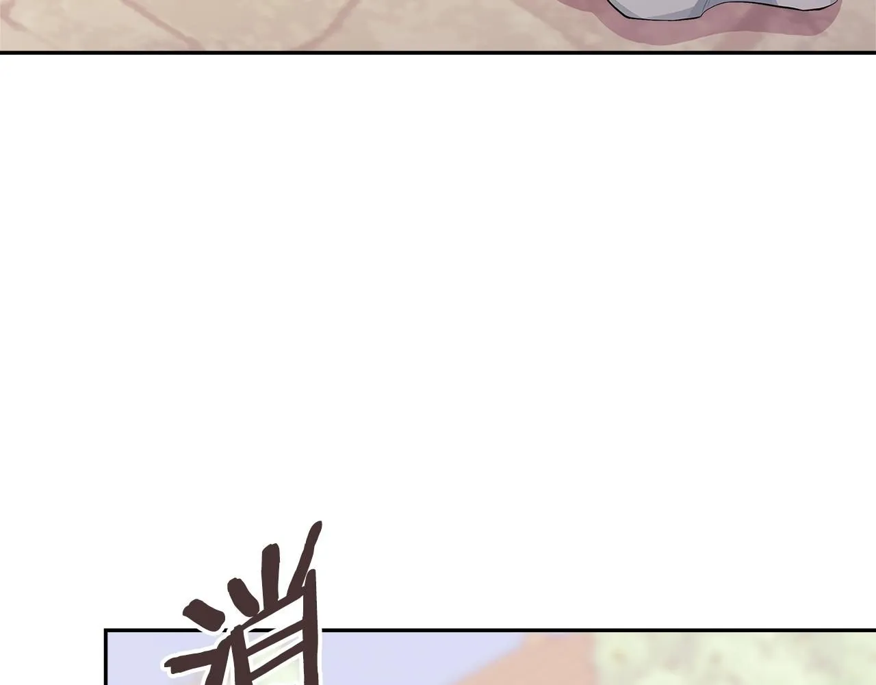 第7话 难搞的任务178