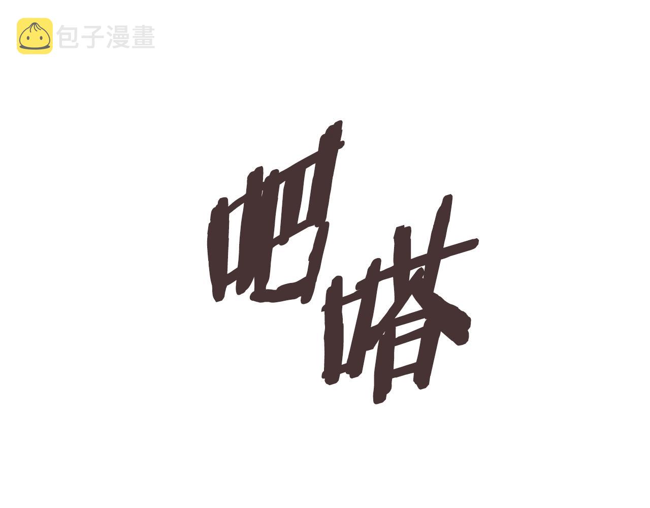 第30话 漂亮的还击85