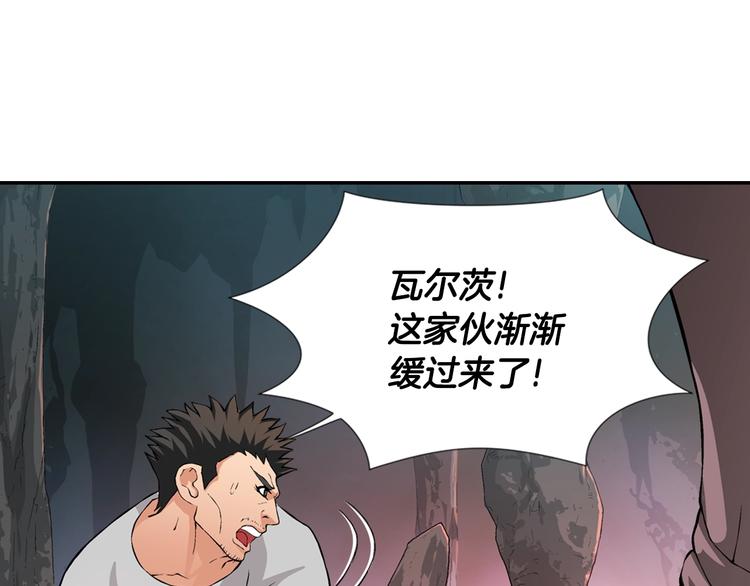 第14话 直面恐惧49