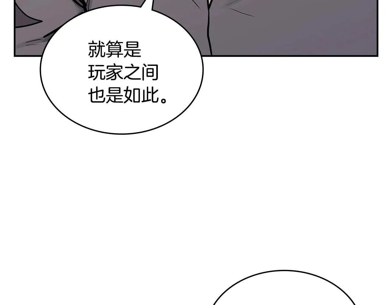 第3话 心上人55
