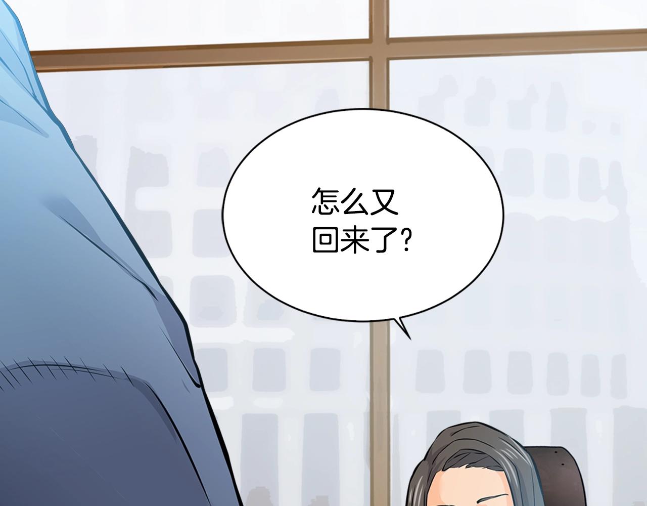 第27话 给点钱吧101