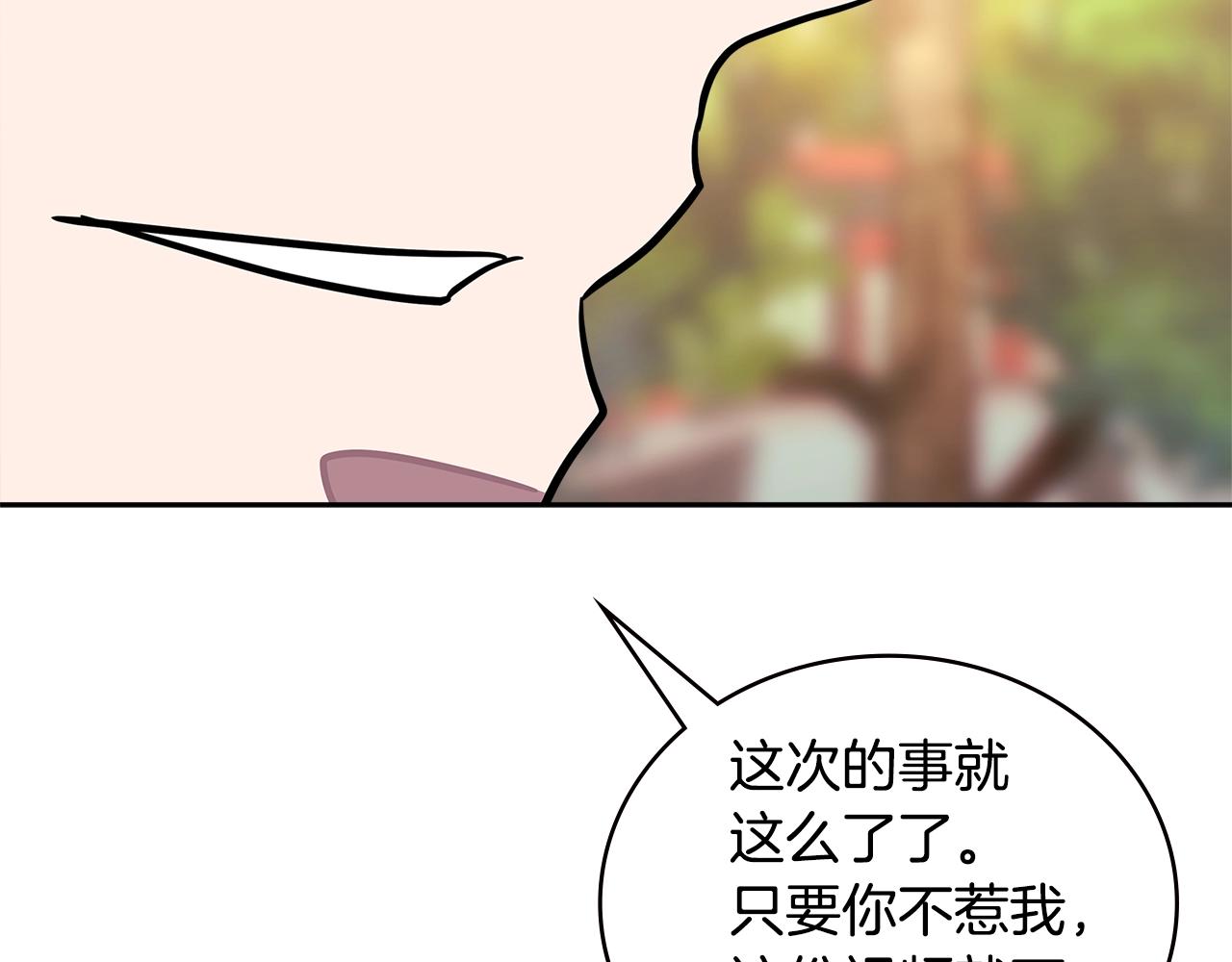 第3季第40话 深渊41