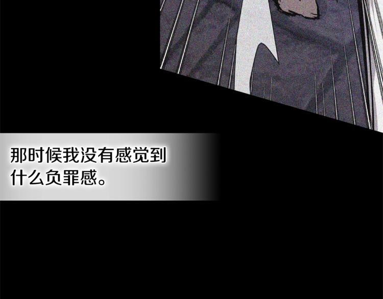 第4季第45话 仇恨123