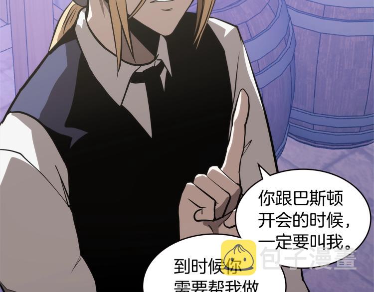 第4季第49话 下水道归来！25