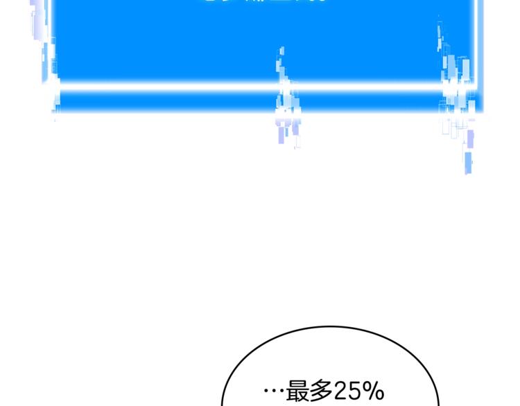 第4季第38话 商业危机93