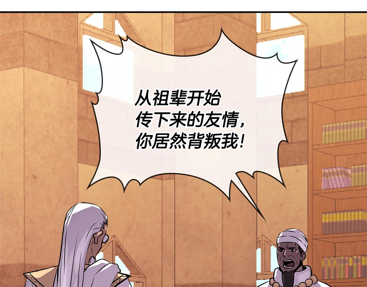 第2季第32话 支线任务129
