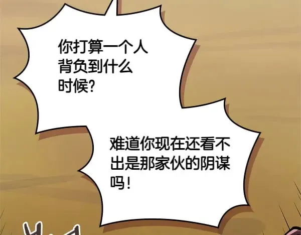 第56话 投诚43