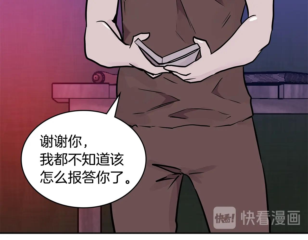 第4季第2话 火拼？！171