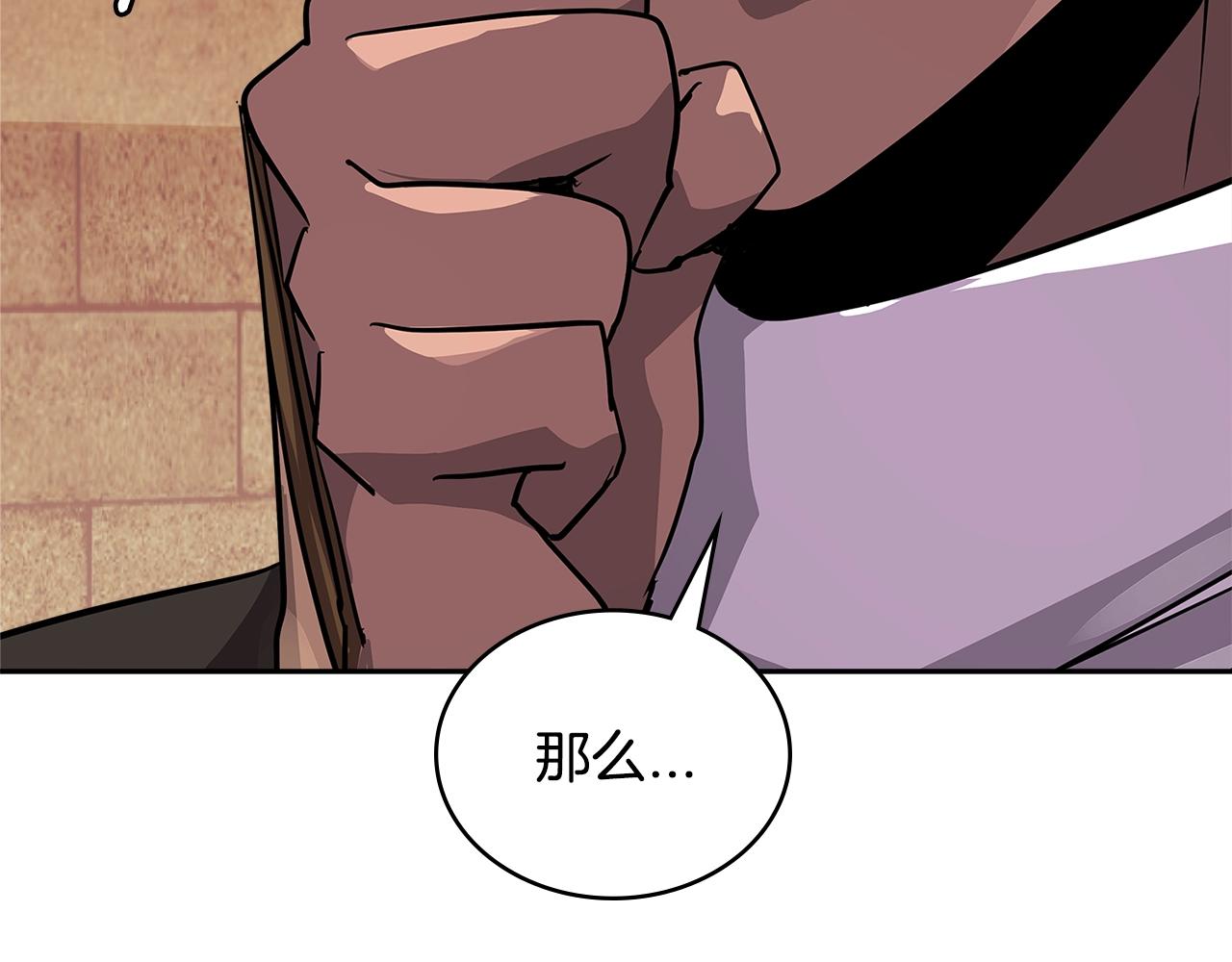 第3季第15话 保卫战29