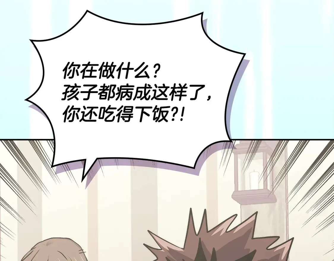 第36话 一家人重聚84
