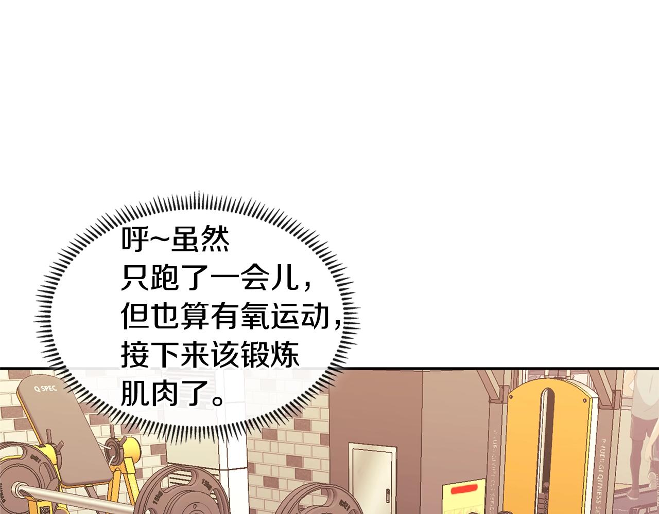 第3季第35话 富家子弟的挑衅48