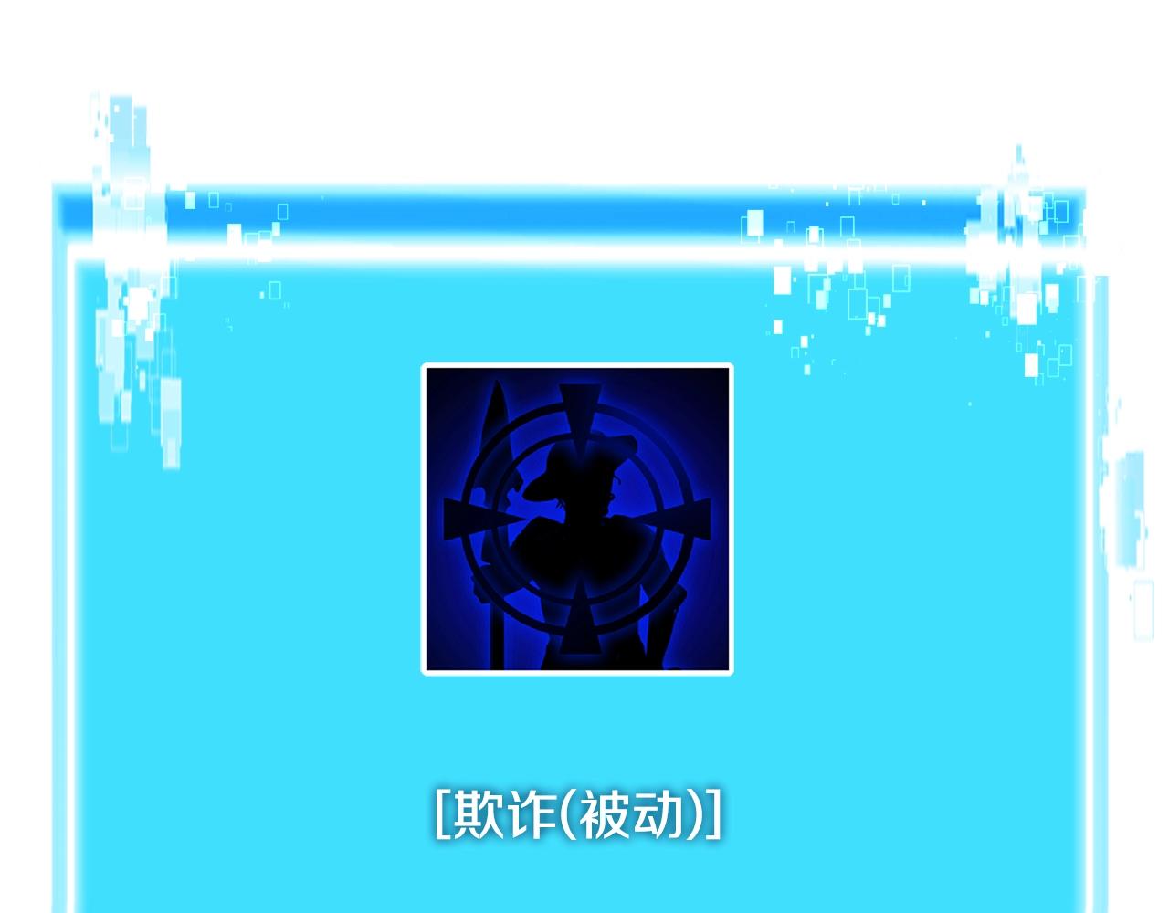 第3季第41话 复仇任务86