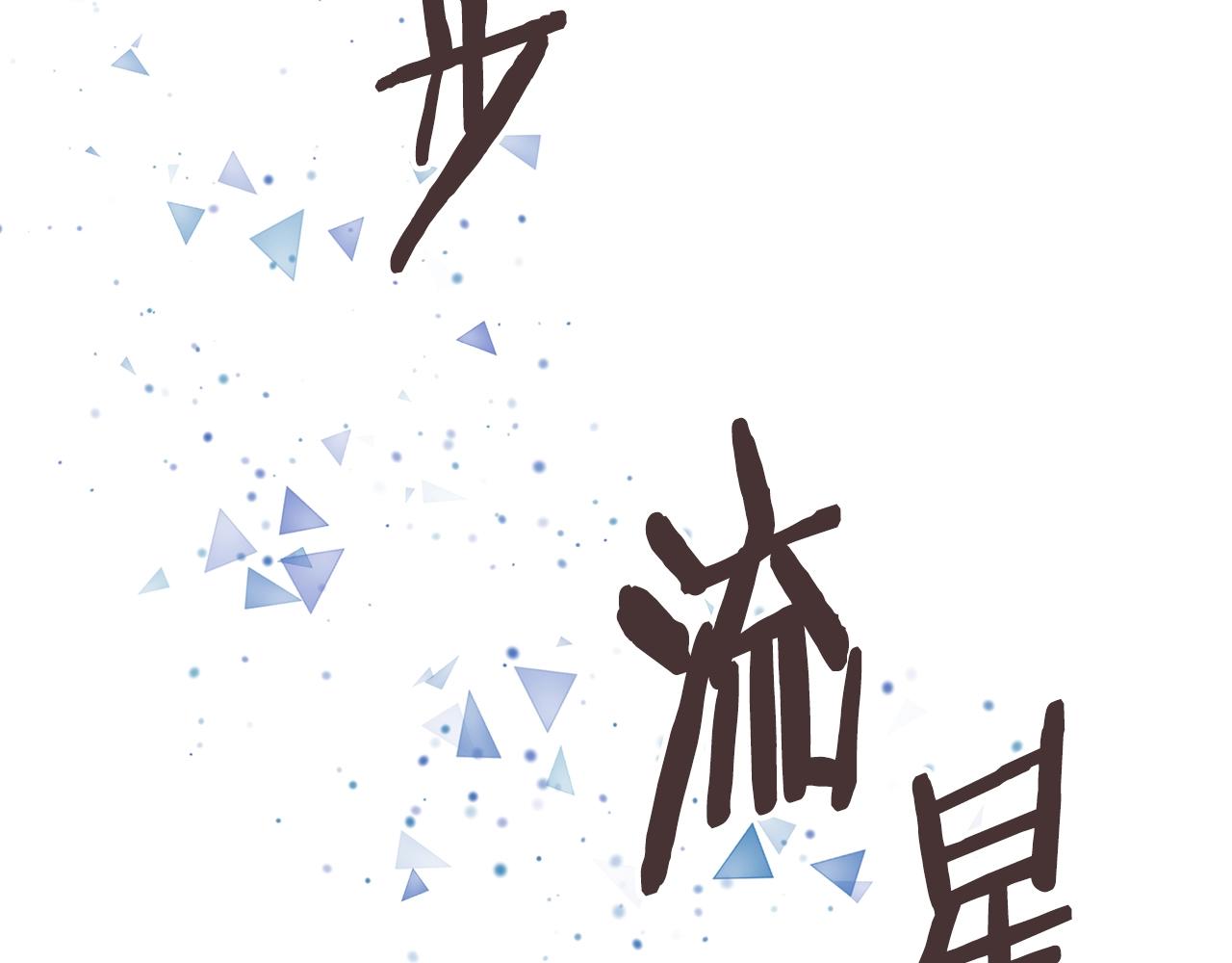 第29话 你相信光吗158