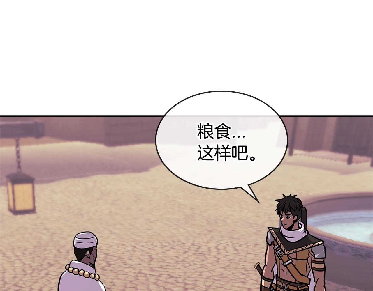 第3季第5话 自给自足156