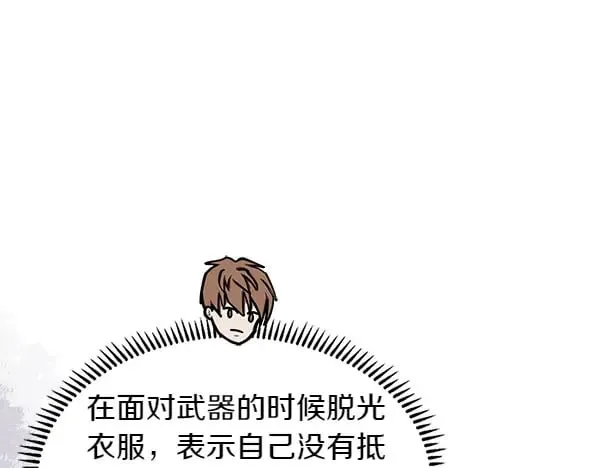 第56话 投诚65