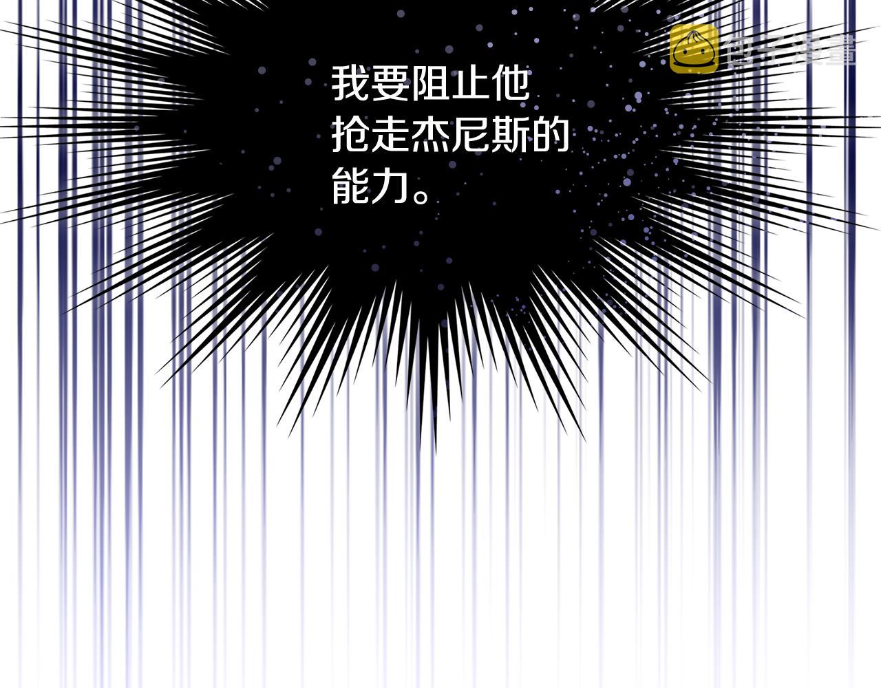 第6话 不可能完成的任务13