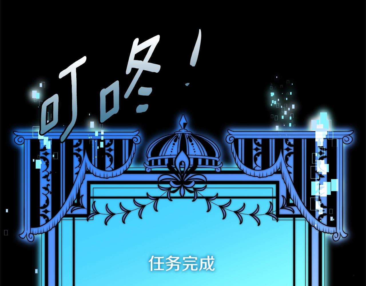 第3季第27话 特殊戒指94