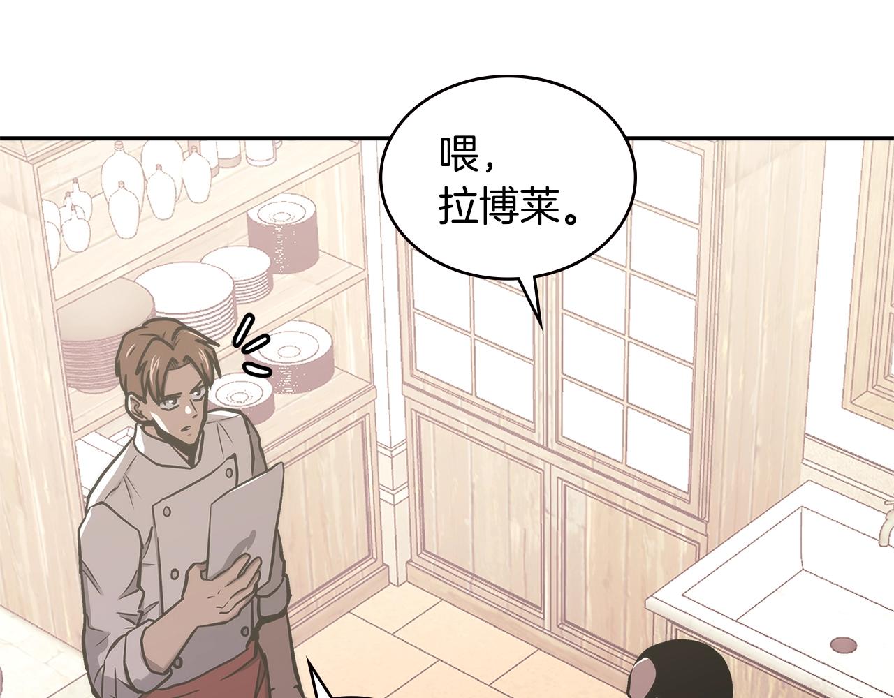 第18话 前功尽弃15