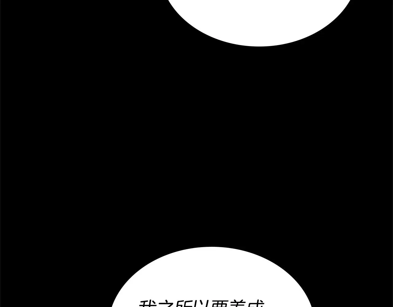 第12话 要活下去42