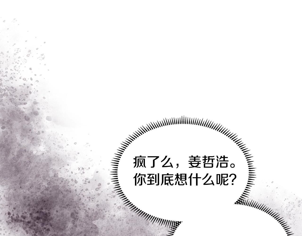 第28话 命运10