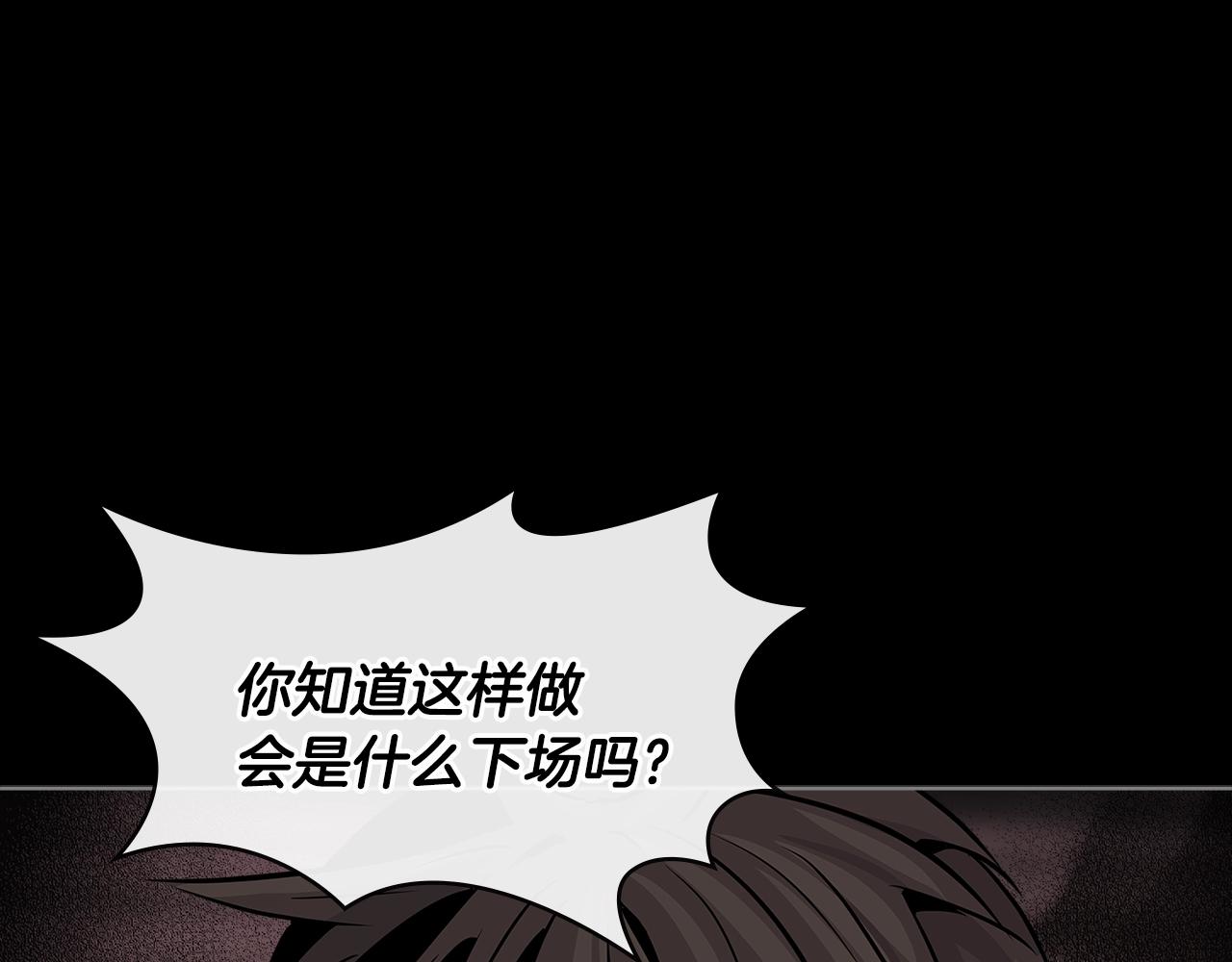 第2季第18话 征用119