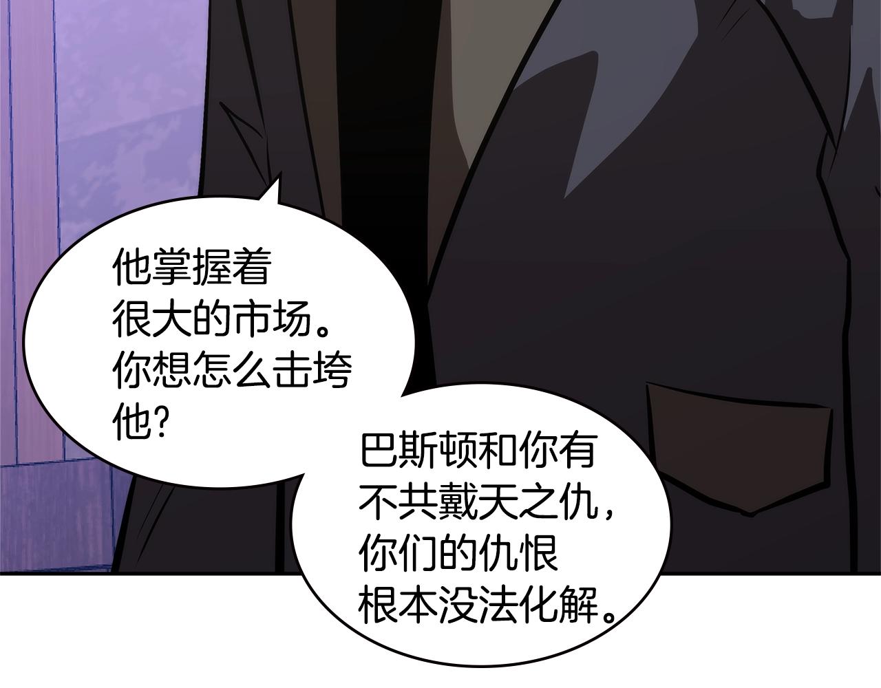 第4季第48话 手段128