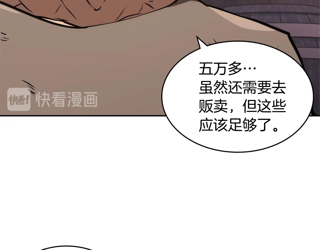第4季第48话 手段5