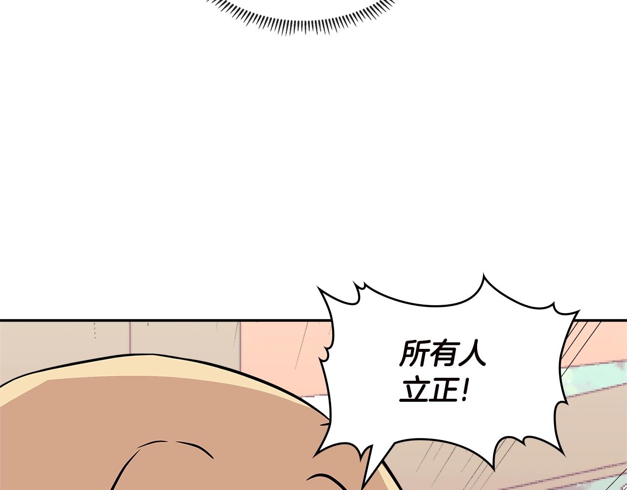 第4季第33话 新人166