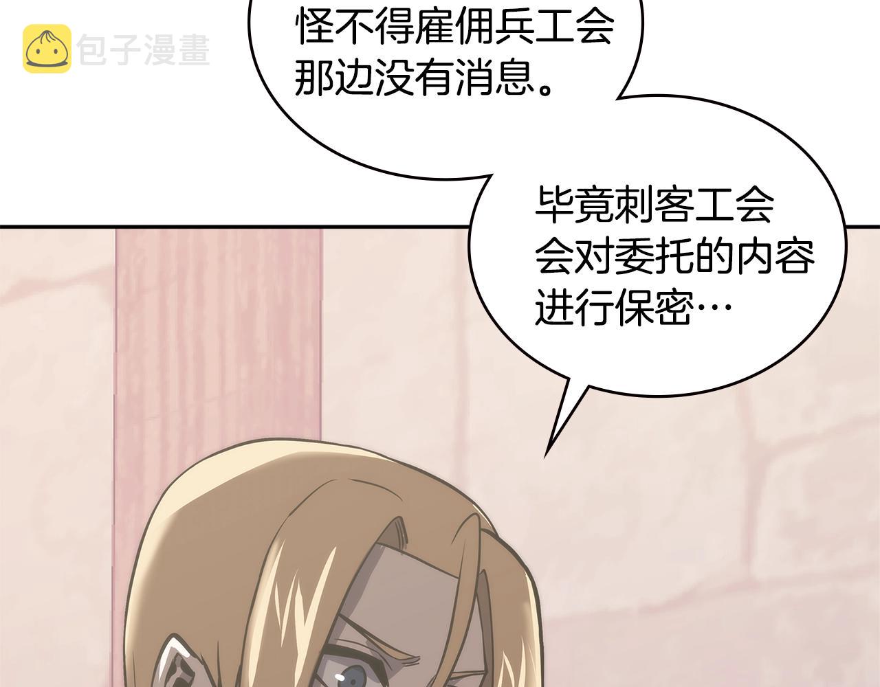 第4季第63话 火烧旅馆93