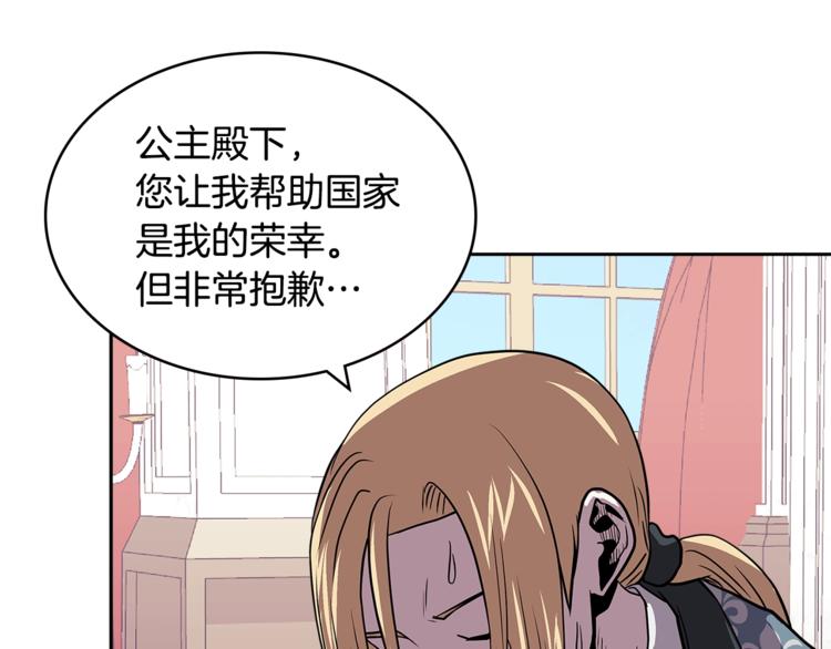 第4季第36话 面具72
