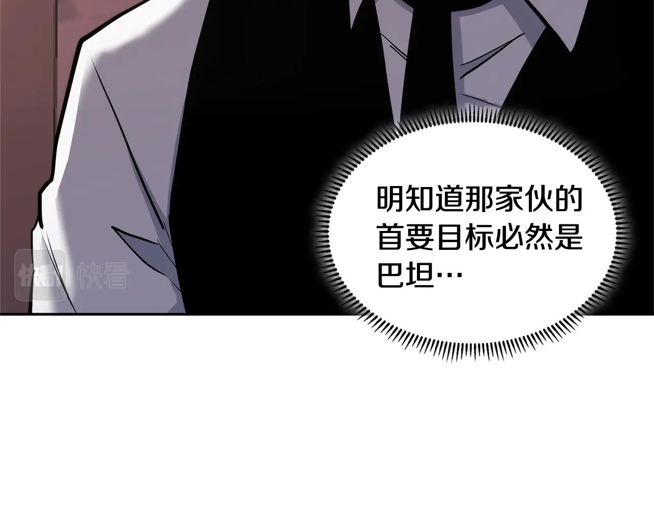 第4季第64话 失策17
