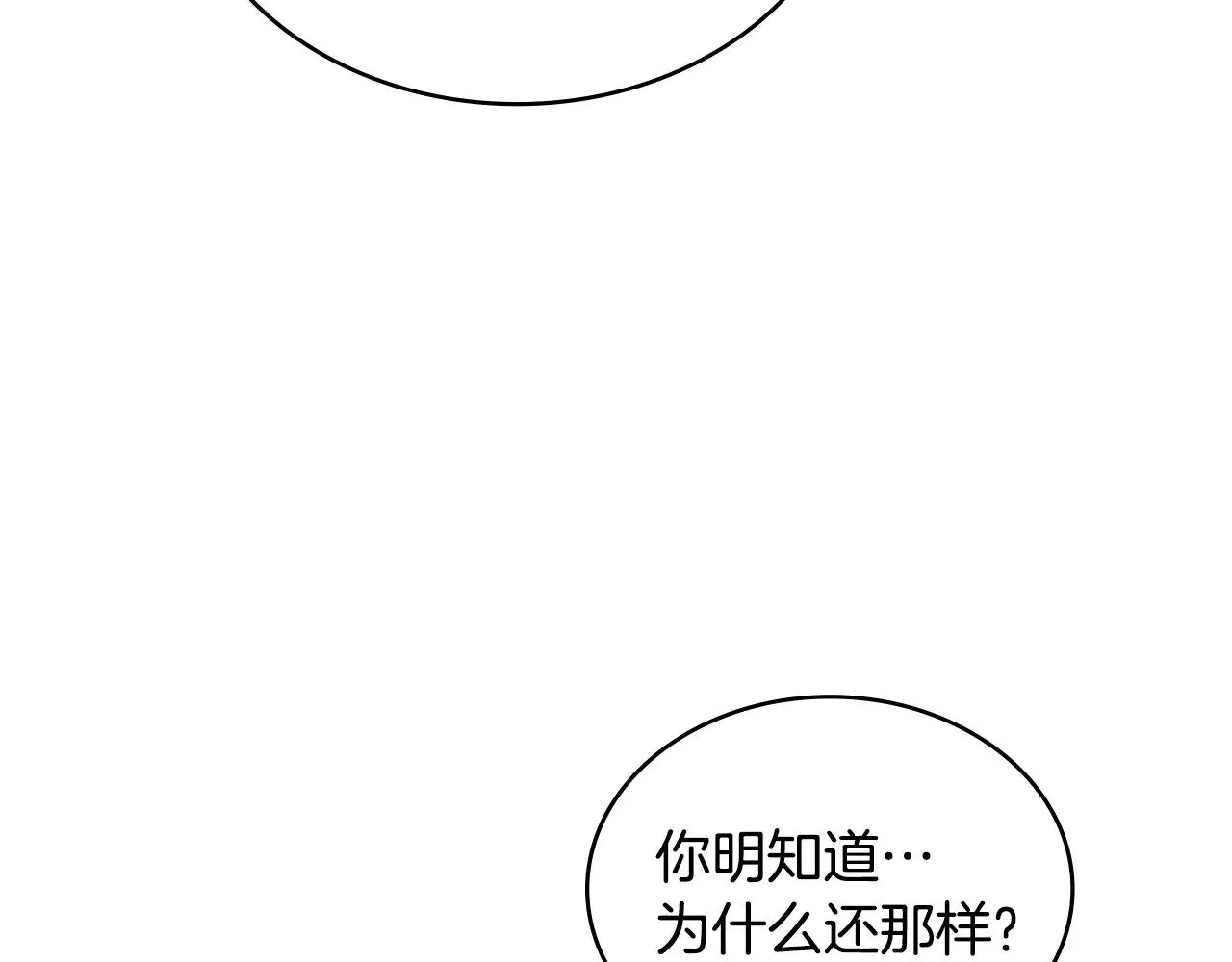 第47话 努力解开心结23